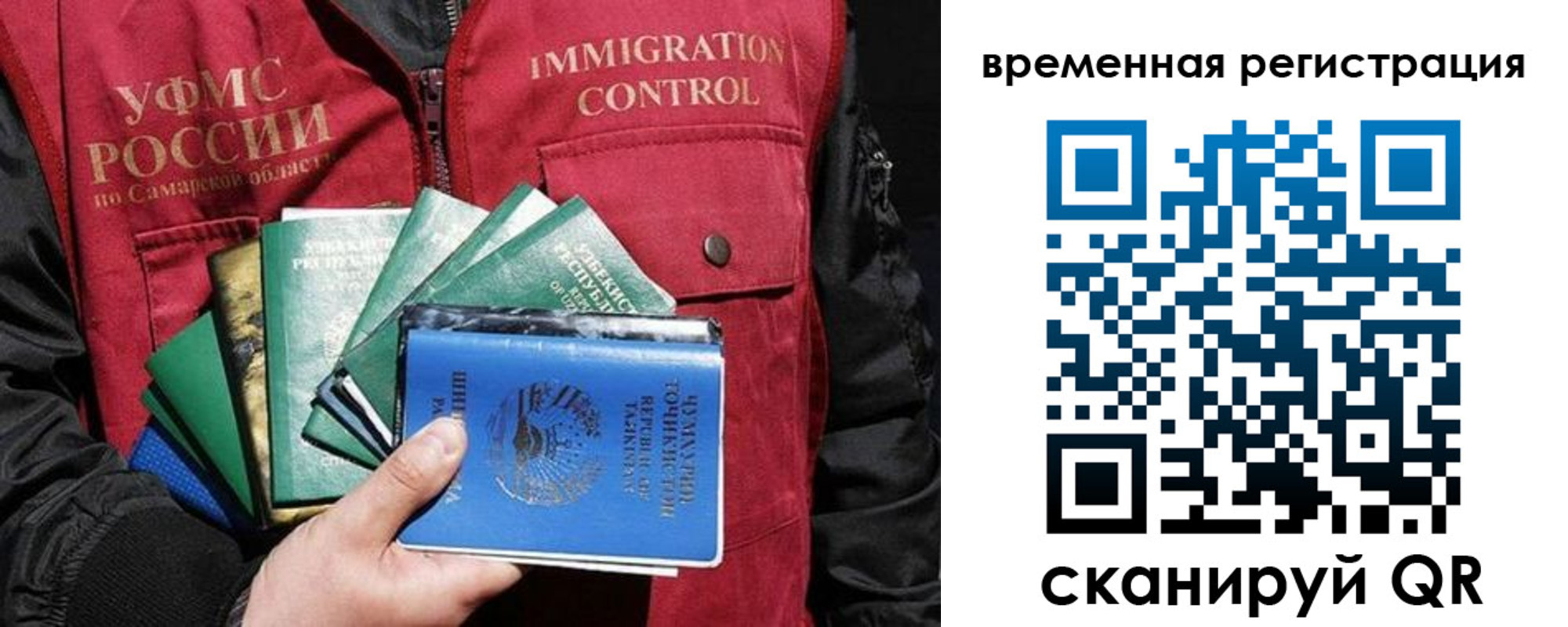 где прописаться в Белореченске